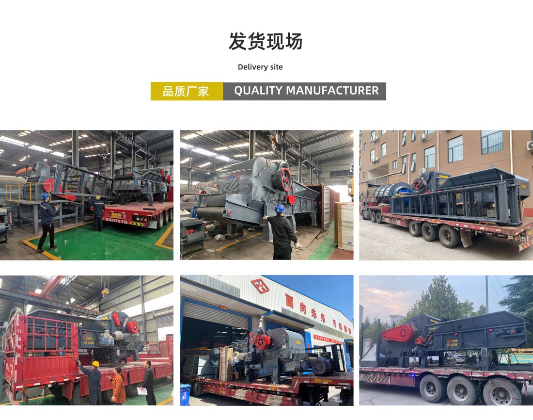 大型秸稈破碎機發(fā)貨現場(chǎng)